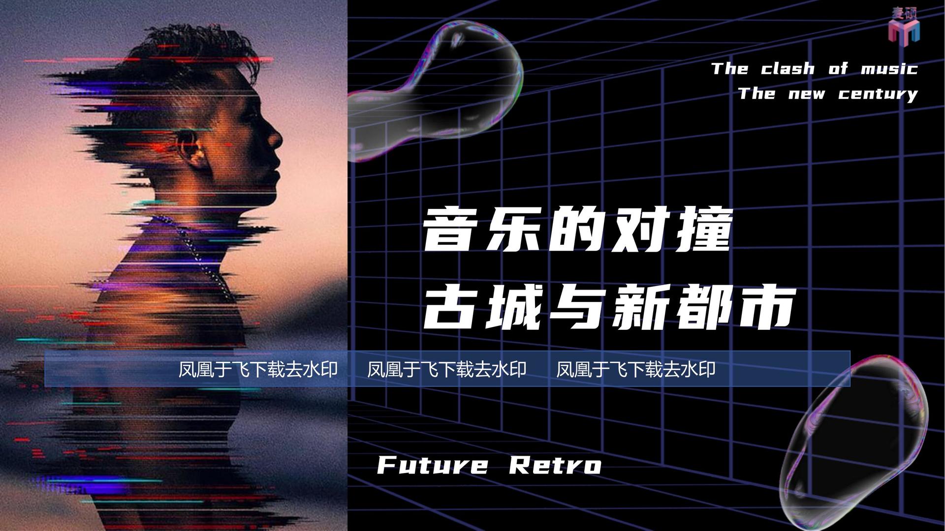 超跑影视创意视觉